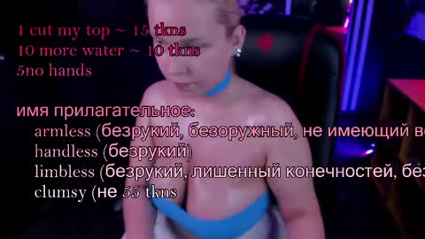 Snapshot of angelic_coy chatting on April 16, 2026, 11:00 am Angelic beauty online show from April 16, 2026, 11:00 am