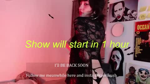 Arabella online show from March 1, 2025, 11:04 pm