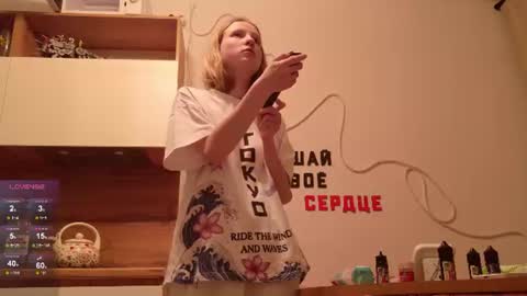 b4by_emilia online show from July 19, 2026, 7:28 pm