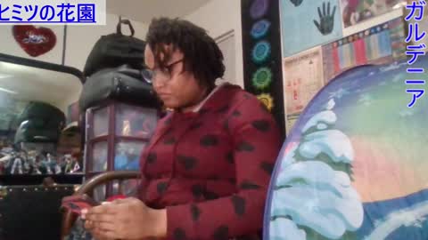 Gardenia online show from January 14, 2025, 2:08 am