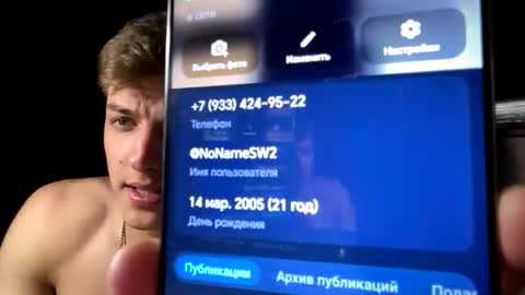 ilyahrr online show from April 6, 2026, 10:33 pm