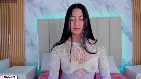 Iris online show from December 23, 2025, 2:53 am