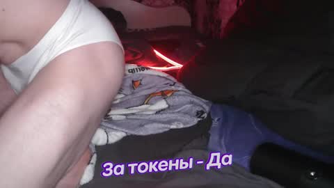 Johnny online show from February 21, 2025, 3:54 pm