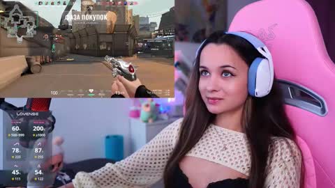 Angelina online show from November 17, 2025, 11:27 am