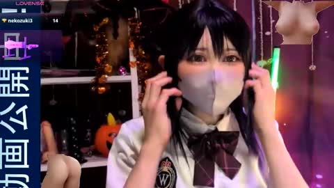 Sayo  Tanaka online show from November 1, 2025, 12:40 pm