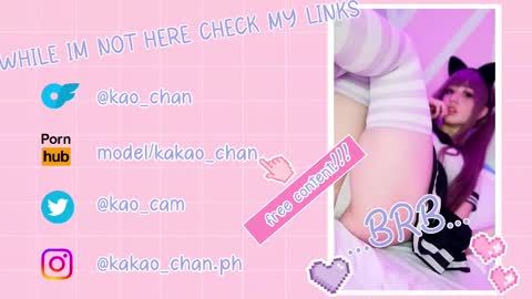 kakao chan online show from February 15, 2025, 5:30 am