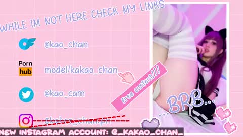 Snapshot of kao_chan chatting on July 20, 2026, 2:04 am kakao chan online show from July 20, 2026, 2:04 am