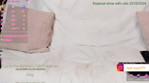 Noor online show from December 10, 2024, 8:16 pm