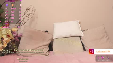 Noor online show from December 29, 2024, 5:54 pm