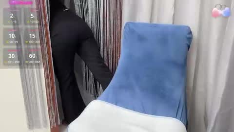 Ema online show from November 13, 2025, 1:15 am