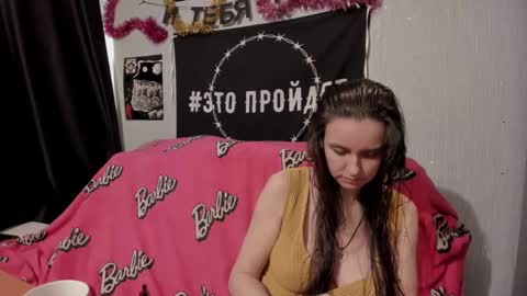 MilAna online show from February 15, 2025, 12:11 pm