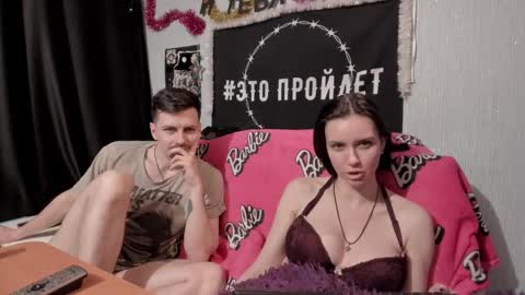 Maximus online show from January 11, 2025, 8:11 am