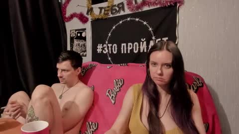 Maximus online show from February 9, 2025, 6:47 pm