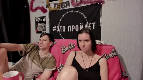 Maximus online show from February 12, 2025, 3:49 pm