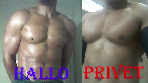 StraightPlush online show from December 8, 2024, 9:24 am