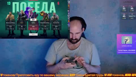 Popadosik mod online show from February 2, 2025, 2:02 pm