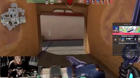 Kate online show from October 7, 2025, 6:16 pm