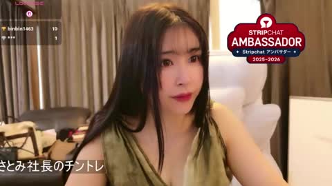 CEO Satomi  -Japan- online show from July 15, 2026, 5:45 am
