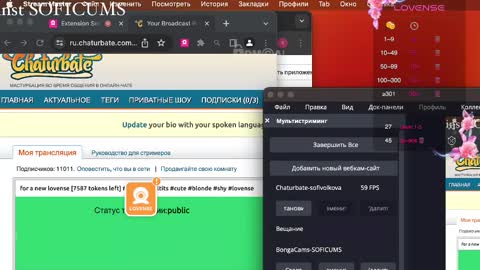 Sofia online show from February 24, 2025, 11:21 am