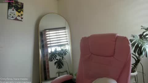 Snapshot of uryko_yor chatting on July 19, 2026, 6:55 pm online show from July 19, 2026, 6:55 pm