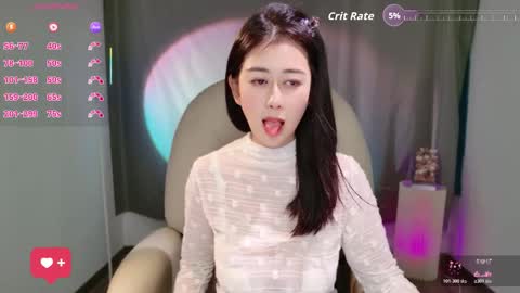 wenwen170 online show from December 1, 2025, 12:32 pm