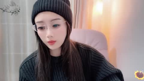 YunEr online show from January 17, 2025, 2:18 pm