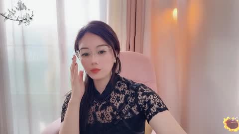 YunEr online show from January 19, 2025, 7:15 am