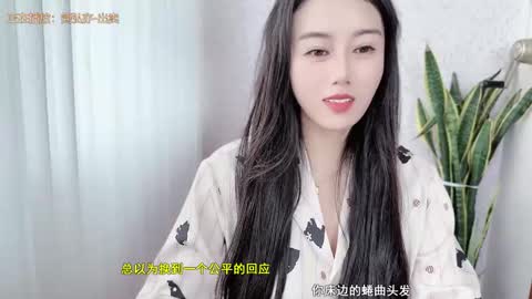 YunEr online show from October 11, 2025, 3:50 am