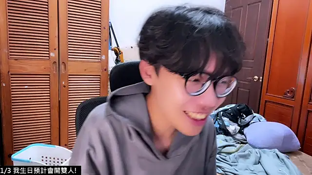 hihi0169 online show from December 17, 2025, 12:55 pm