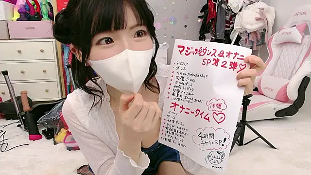 Snapshot of -minami- chatting on July 19, 2026, 3:21 am -minami- online show from July 19, 2026, 3:21 am