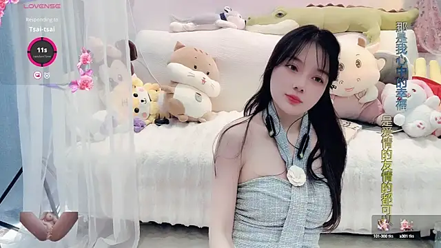 AKiKi711 online show from March 7, 2025, 5:40 am