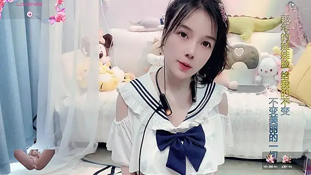 AKiKi711 online show from March 15, 2025, 5:30 am