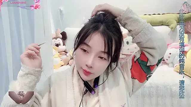 AKiKi711 online show from March 17, 2025, 3:36 am