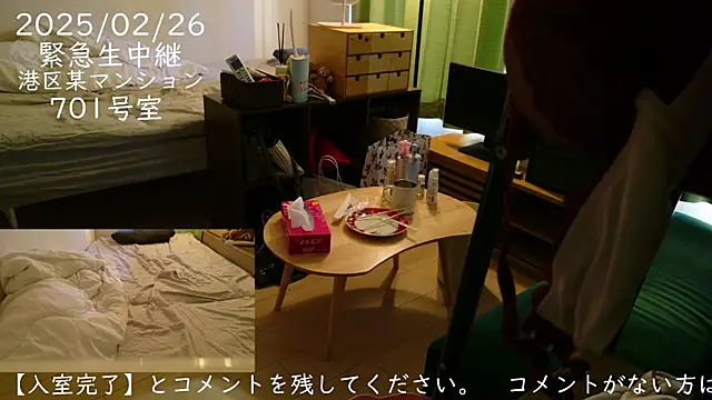 -mirai- online show from February 26, 2025, 6:37 am