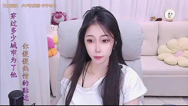 qianduoduo88 online show from March 18, 2026, 1:14 pm