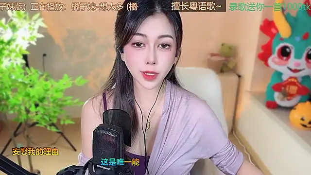 Super lucky star online show from March 17, 2025, 12:04 pm