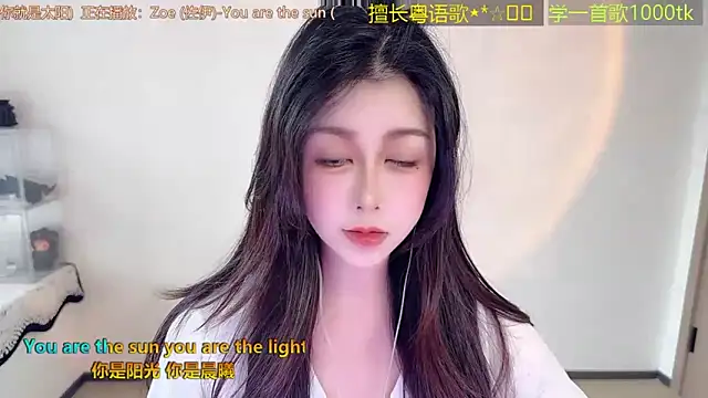 Super lucky star online show from February 26, 2026, 8:02 am