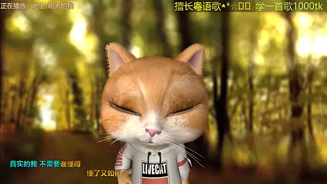 Super lucky star online show from April 6, 2026, 1:36 am