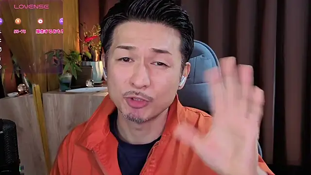 HARU-outdoor-x online show from February 6, 2025, 2:04 pm