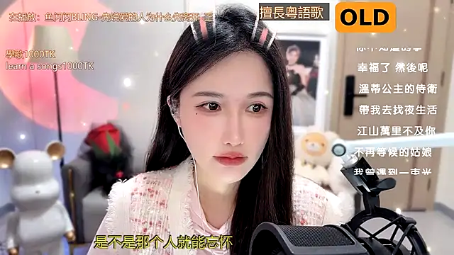 babykitty- online show from January 9, 2025, 11:03 am