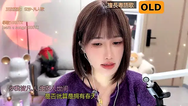 babykitty- online show from January 10, 2025, 2:02 pm