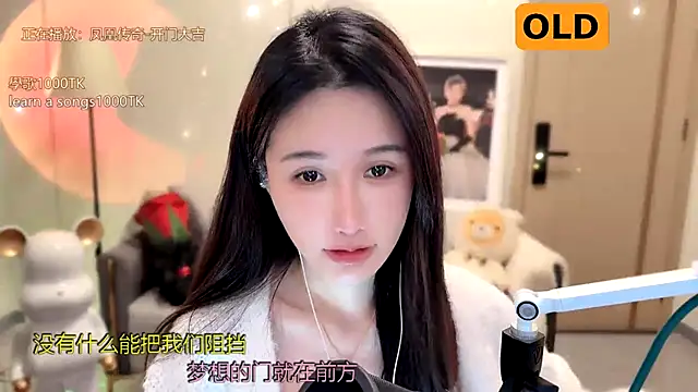 babykitty- online show from January 14, 2025, 8:09 am
