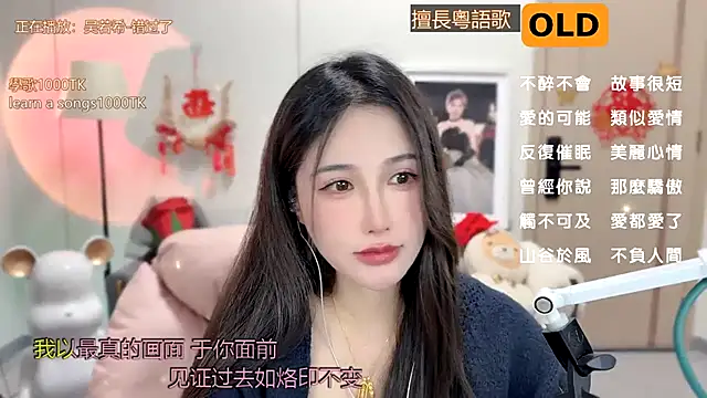 babykitty- online show from February 3, 2025, 11:09 am