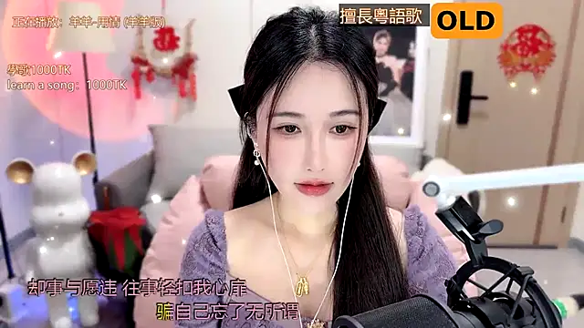 babykitty- online show from February 15, 2025, 6:12 am