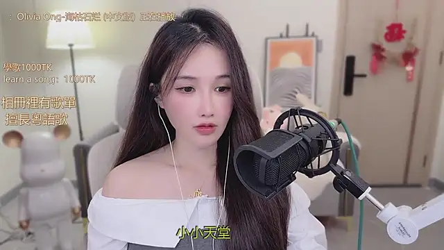 babykitty- online show from November 7, 2025, 6:24 am