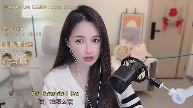 babykitty- online show from November 20, 2025, 6:24 am