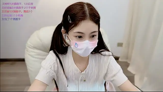 Snapshot of SHUIshui_ chatting on June 3, 2026, 2:33 pm SHUIshui online show from June 3, 2026, 2:33 pm