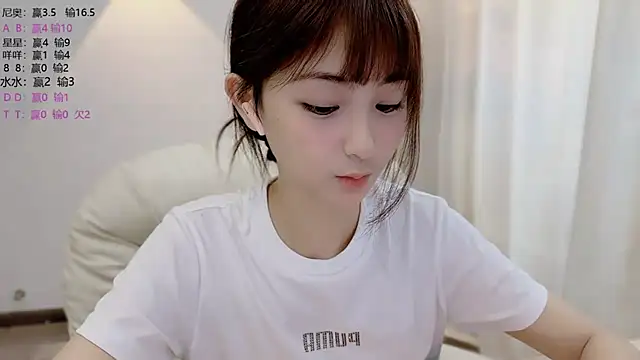 Snapshot of SHUIshui_ chatting on June 23, 2026, 6:00 am SHUIshui online show from June 23, 2026, 6:00 am