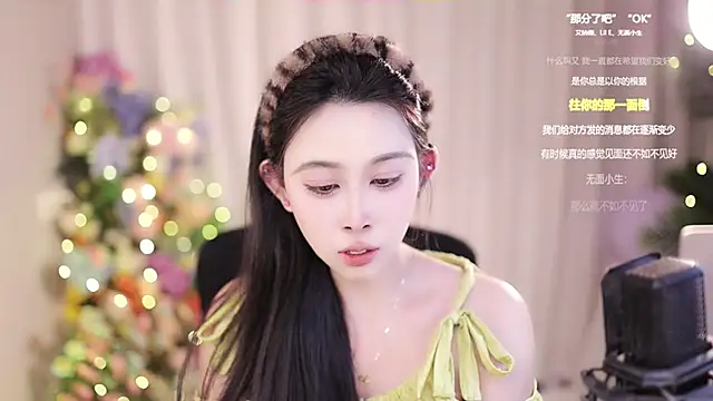 SleepArtist online show from February 5, 2025, 5:42 pm