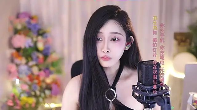 SleepArtist online show from March 6, 2025, 11:20 pm